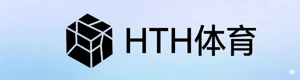 Hth登录网址